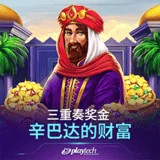 Bocoran RTP Slot Playtech Gold Trio Sinbad's Riches